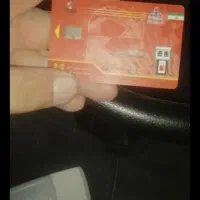 کارت سوخت