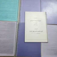 کتاب کمک درسی و کنکور|کتاب و مجله آموزشی|شیراز, وزیرآباد|دیوار