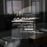 فضای تدریس،کار،مطالعه، پلاتو، طراحی|اجارهٔ کوتاه‌مدت دفتر کار و فضای آموزشی|کرج, گوهردشت|دیوار
