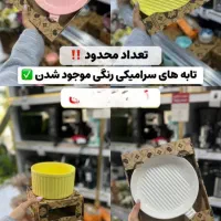 تابه سرامیکی|ظروف پخت‌وپز|مشهد, امیریه|دیوار