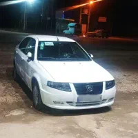 سورن پلاس دوگانه