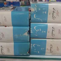 شش جلد کتاب فرهنگ معین