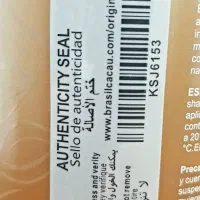 کراتین کادیوو. با ضمانت اصلی