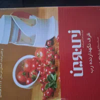 ظرف رب