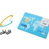 سیم کارت دایمی برون زنگ خور۰۹۱۱۳۷۷