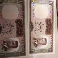 اسکناس کلکسیونی