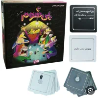 3 عدد بازیه بشدت جذاب|اسباب‌‌بازی|زاهدان, |دیوار