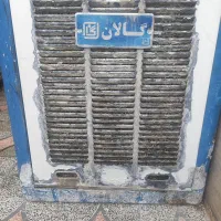 کولر آبی