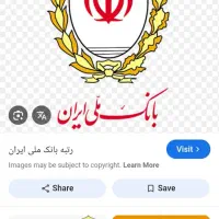 گواهی اعتبار وام ملی