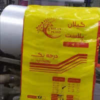 استخدام کارگر
