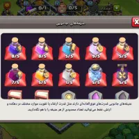 اکانت کلش تان ۱۳ تقریبا مکس|کنسول، بازی ویدئویی و آنلاین|هندمینی, |دیوار