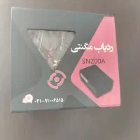 ردیاب مگنتی سنا
