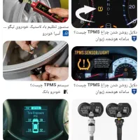 تعدا ده عدد tpmsخودرو j4