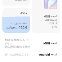 گوشی ردمی10a|موبایل|سلامی, |دیوار