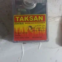 رله مشعل