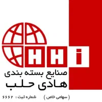 استخدام