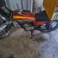 موتور سیکلت مزایده