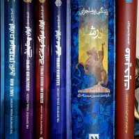 فروش تعدادی کتاب با تخفیف فوق العاده