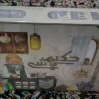 بازی فکری