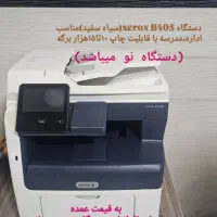 فتوکپی در حد نو زیراکس نقد و اقساط