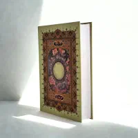 قرآن خط درشت هدیه روز مادر|کتاب و مجله مذهبی|مشهد, شهید هاشمی نژاد|دیوار