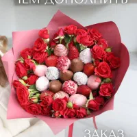 شکلات مخصوص ولنتاین