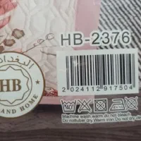 روتختی خارجی|سرویس روتختی|فردوس (خراسان), |دیوار