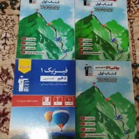 کتاب کنکور|کتاب و مجله آموزشی|لامرد, |دیوار
