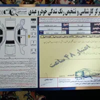 ال 90 مدل 86|خودرو سواری و وانت|کرج, کمال‌شهر|دیوار