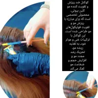 انجام خدمات اقا و خانم|خدمات آرایشگری و زیبایی|اهواز, ۳۰ متری|دیوار