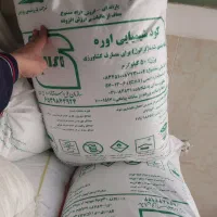 کود شیمیایی اوره