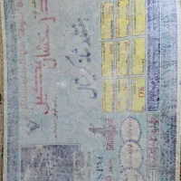دو عدد فرش شش متری در حد نو|فرش|ارومیه, |دیوار