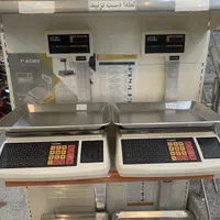 ترازو و باسکول