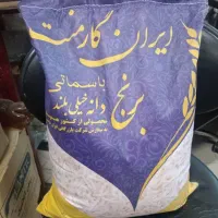 برنج هندی  پاکستانی ایرانی|خوردنی و آشامیدنی|تهران, گمرک|دیوار