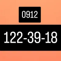 ۰۹۱۲-۱۲۲-۳۹-۱۸