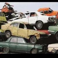 اسقاط خودروهای فرسوده،تصادفی و فرسوده استان بوشهر