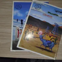 جزوه فیزیک یازدهم