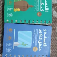 کتاب های کمک درسی کنکور|کتاب و مجله آموزشی|تاکستان, |دیوار