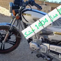 موتور کبیر 200 سی سی