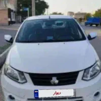 سایناs ۱۴۰۲