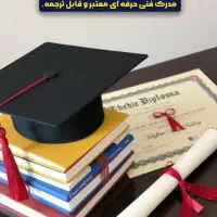 دوره نانو سرامیک بدنه خودرو (دیتیلینگ)|خدمات آموزشی|بهبهان, |دیوار