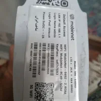 مودم مبین نت|مودم و تجهیزات شبکه|تهران, مشیریه|دیوار