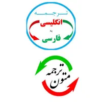 تقویت زبان انگلیسی پایه هفتم تا دوازدهم|خدمات آموزشی|سیرجان, |دیوار