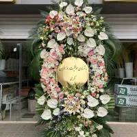 تاج گل ترحیم و تاج گل تبریک|خدمات پذیرایی، مراسم|مشهد, کوثر|دیوار