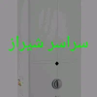 سرویسکار آبگرم کن جوشکاری آبگرمکن سراسر شیراز