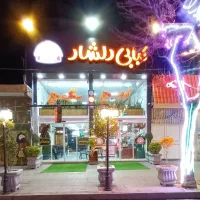 سالن کار ویتر صندوقدار خوش امدگو پارکبان