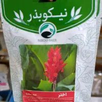 انواع بذر های صیفیجات و سبزی جات