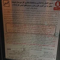 بخاری گازی|بخاری، هیتر، شومینه|ساوه, |دیوار