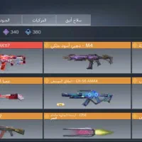 اک کالا.ف|کنسول، بازی ویدئویی و آنلاین|شیراز, علی آباد|دیوار