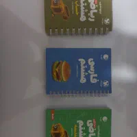 کتاب کمک درسی پایه هشتم